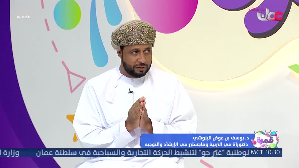 برنامج الأطفال قمرة 2026 - الحلقة 25