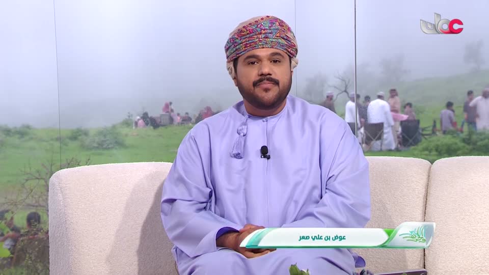 برنامج الناس والخريف 2026 - الحلقة 21