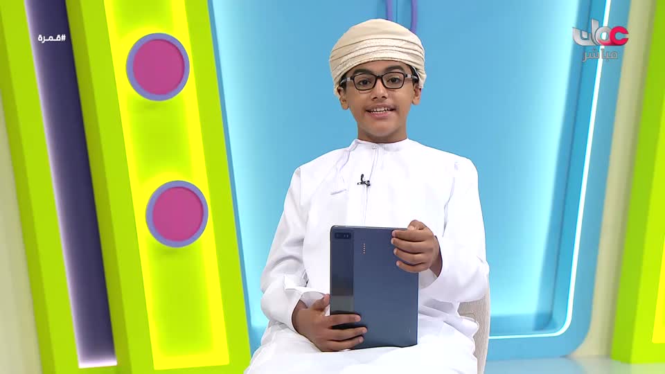 برنامج الأطفال قمرة 2026 - الحلقة 25