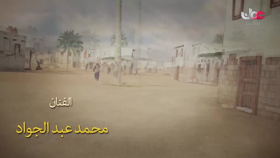 مسلسل الاطفال - فريق البحيرة الخضراء - الحلقة 38
