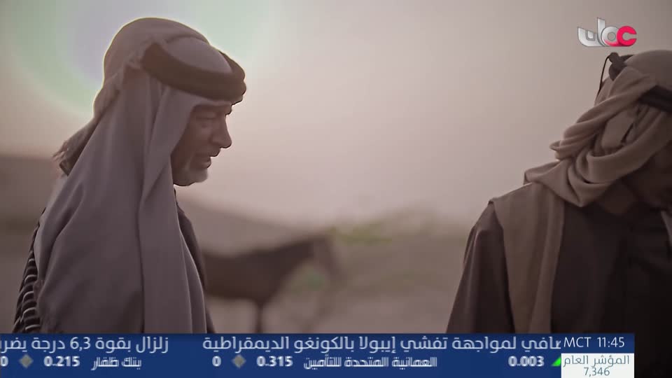المسلسل البدوي - درب الشهامة - الحلقة 22