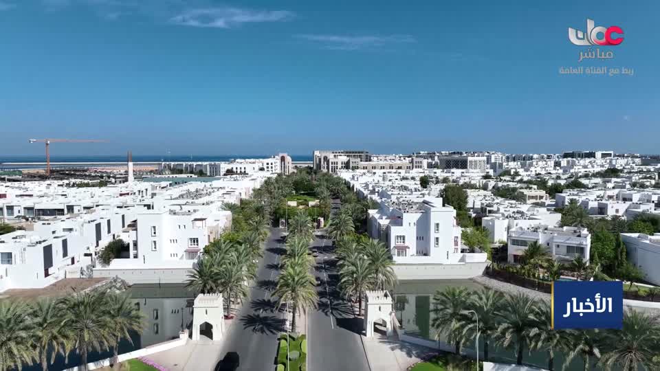 نشرة أخبار عمان