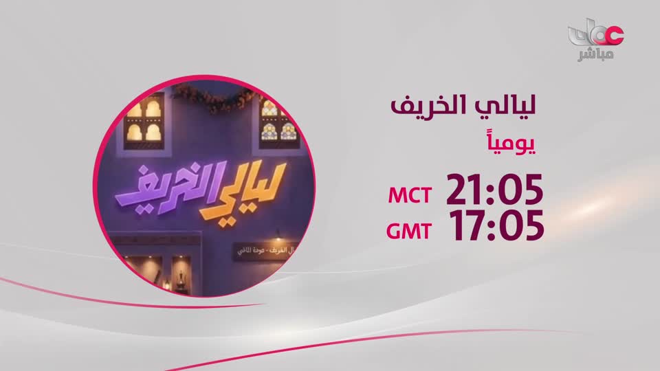 اذان الظهر