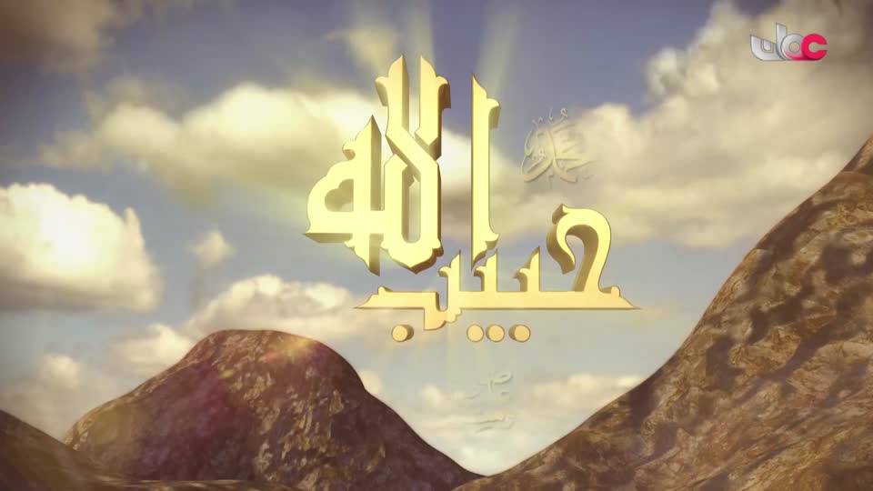 مسلسل الاطفال - فريق البحيرة الخضراء - الحلقة 38