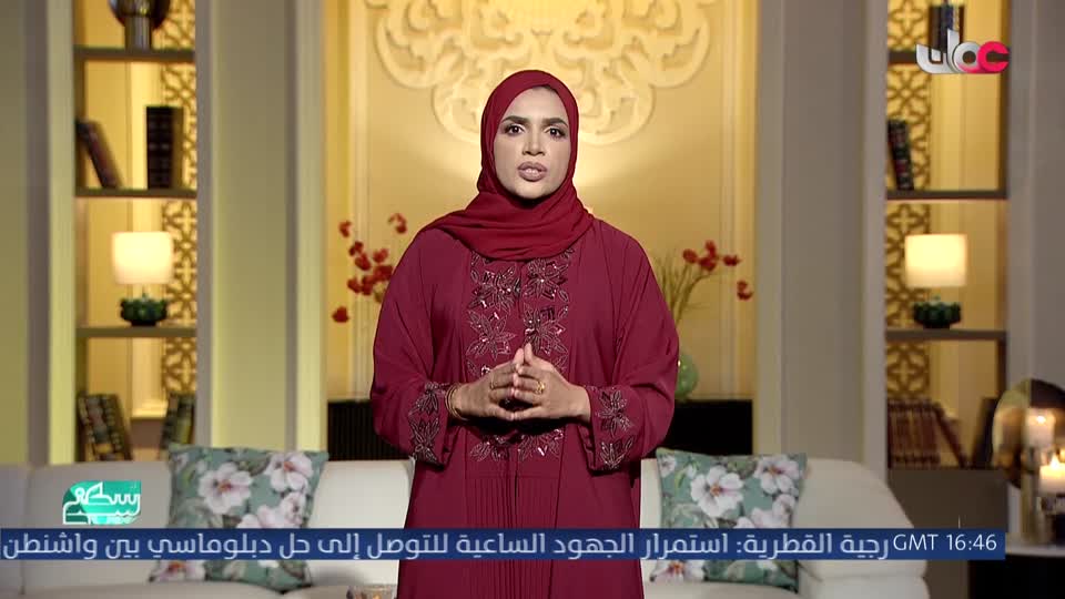 سكنى