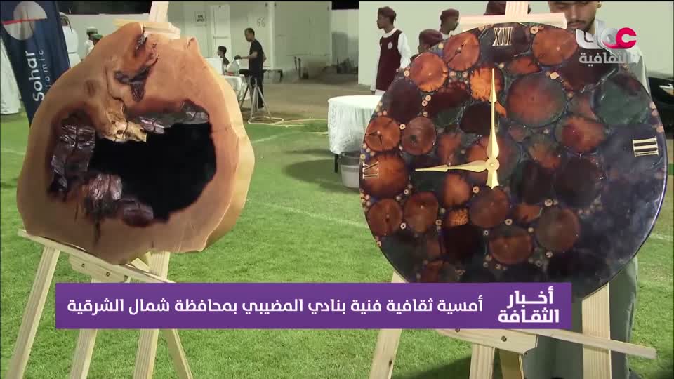 برنامج/ أخبار الثقافة
