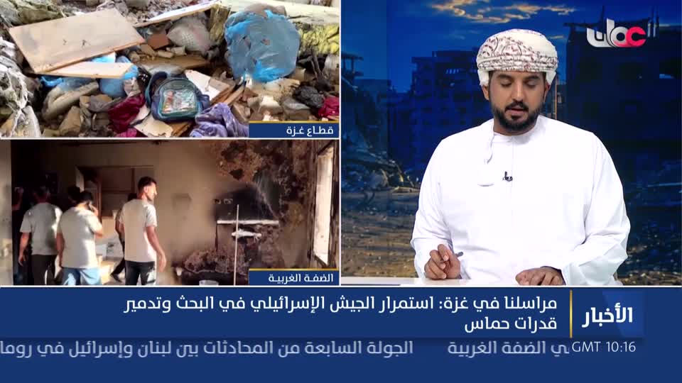 أخبار الثانية
