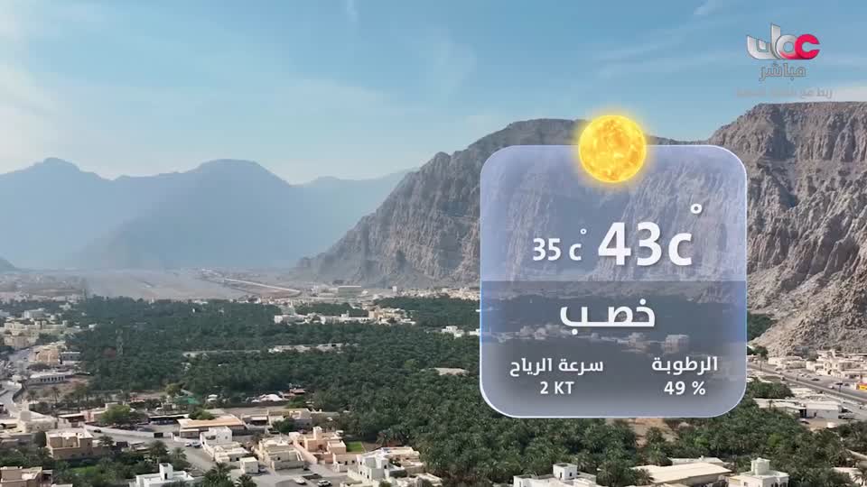 اذان المغرب