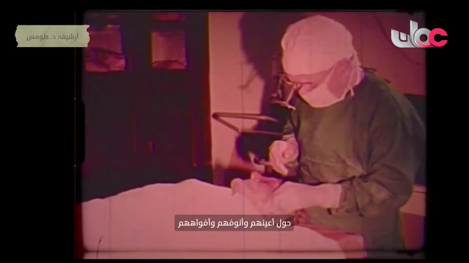 الدختر طومس 