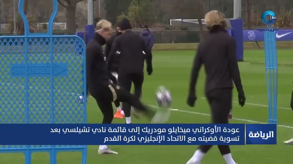 Show details-النشرة الرياضية - الأربعاء 5 أغسطس 2026 م