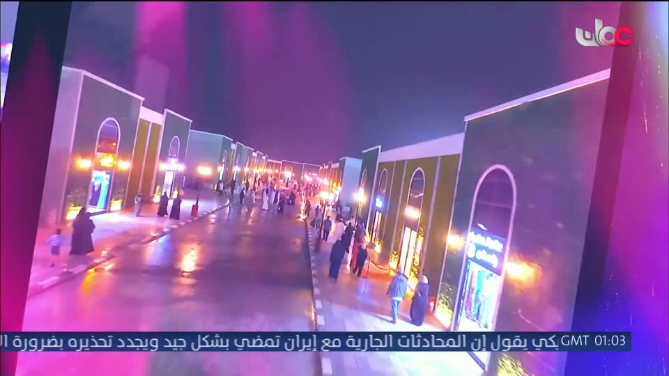 برنامج ليالي الخريف 2026 - الحلقة 22