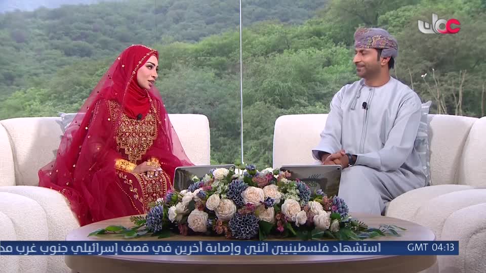 برنامج الناس والخريف 2026 - الحلقة 22