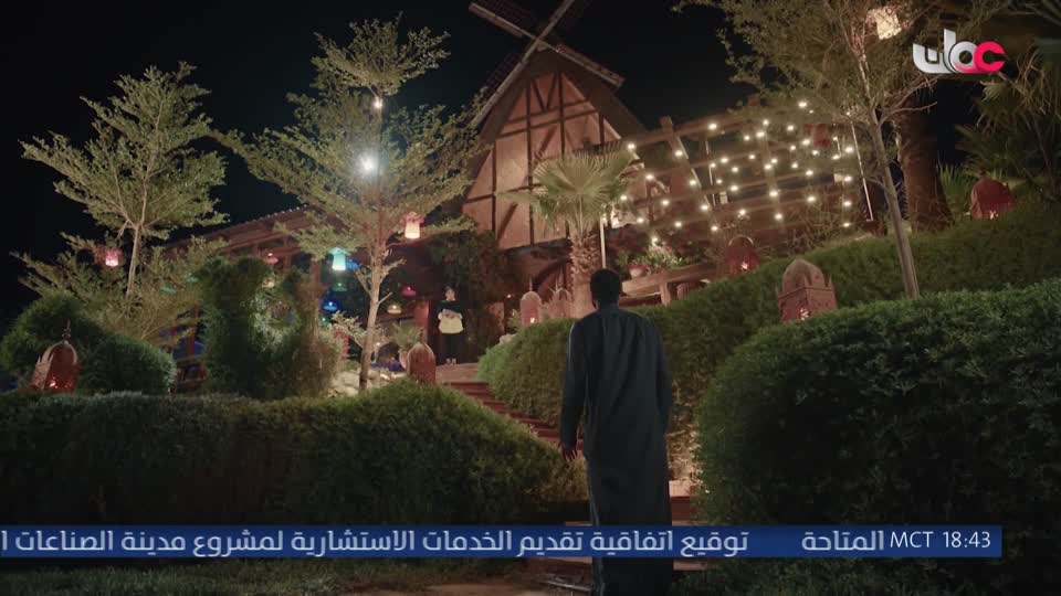 المسلسل الخليجي - خطوات صغيرة - الحلقة 10