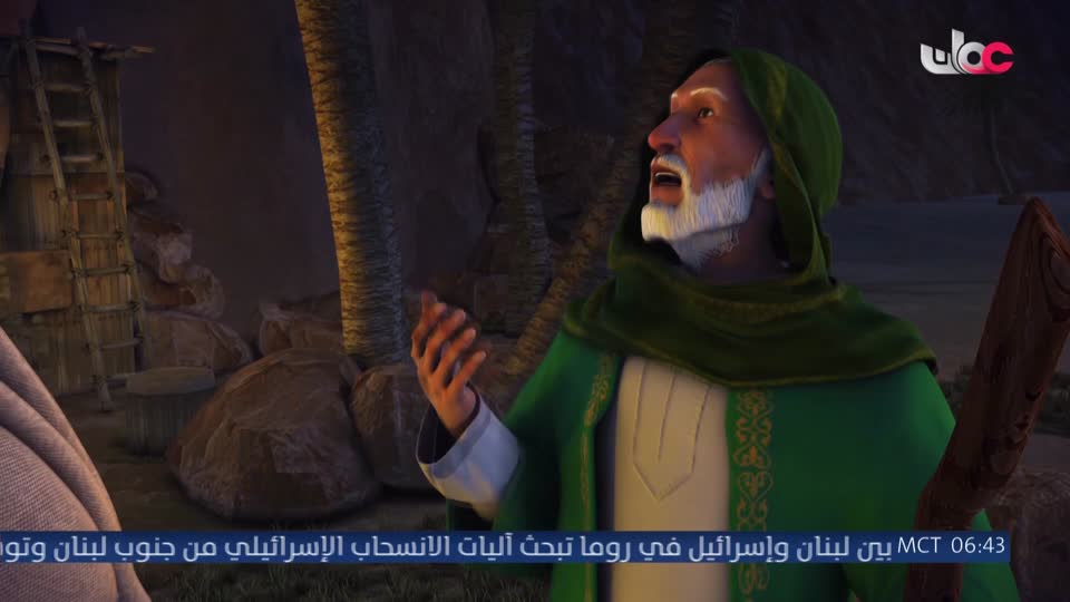 المسلسل الورقي - قرية الخراف