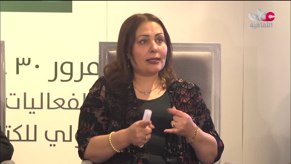 المحاضرات المصاحبة لمعرض مسقط الدولي للكتاب - الحلقة 6