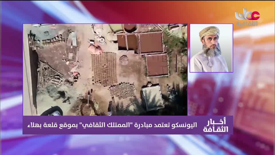 برنامج/ أخبار الثقافة