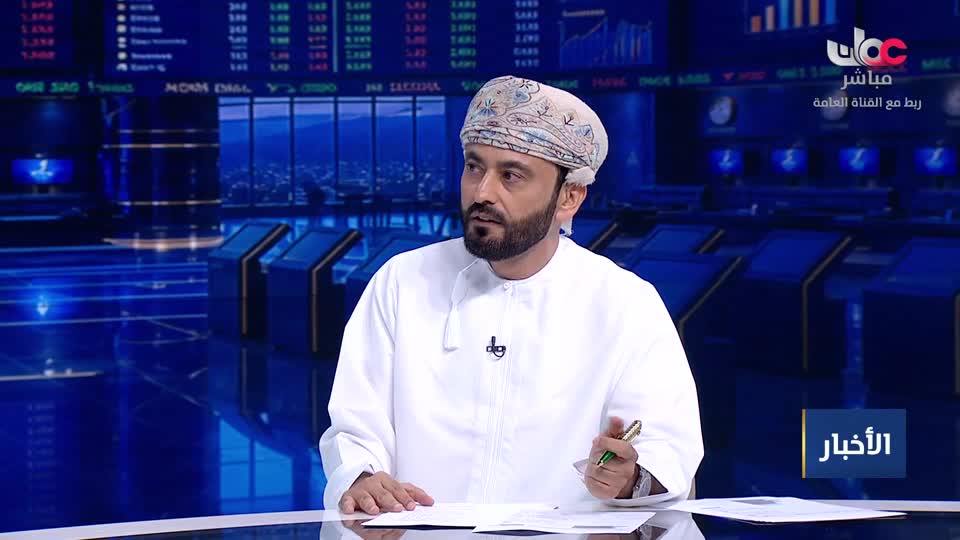 نشرة أخبار عمان