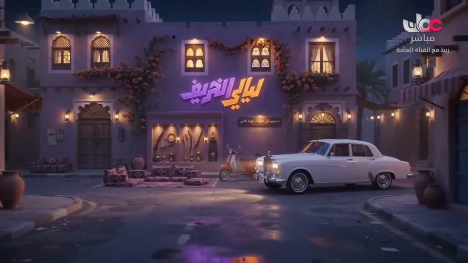 المسلسل الخليجي - خطوات صغيرة - الحلقة 9