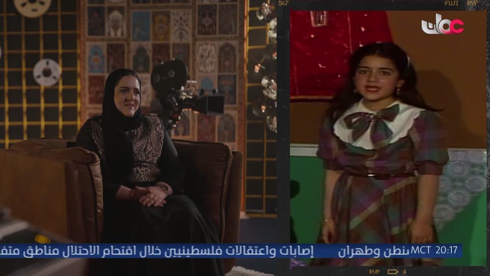 اذان العشاء