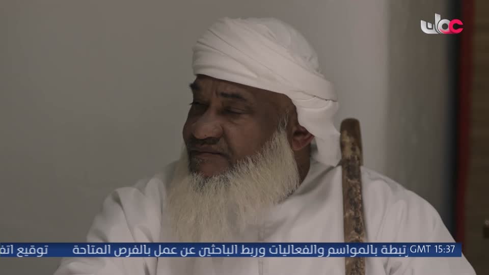 المسلسل المحلي القافر