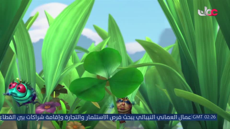 مسلسل الاطفال - فريق البحيرة الخضراء - الحلقة 39