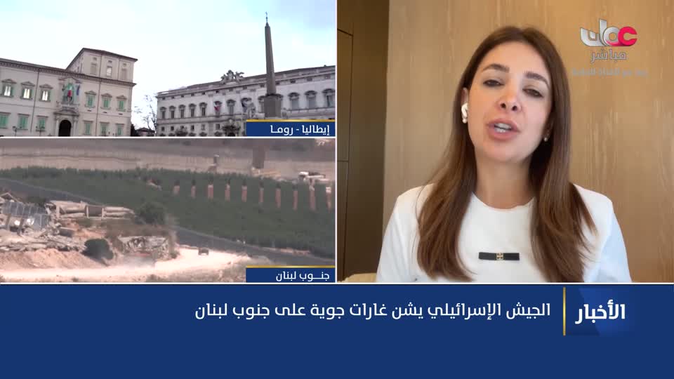 نشرة أخبار الحادية عشر