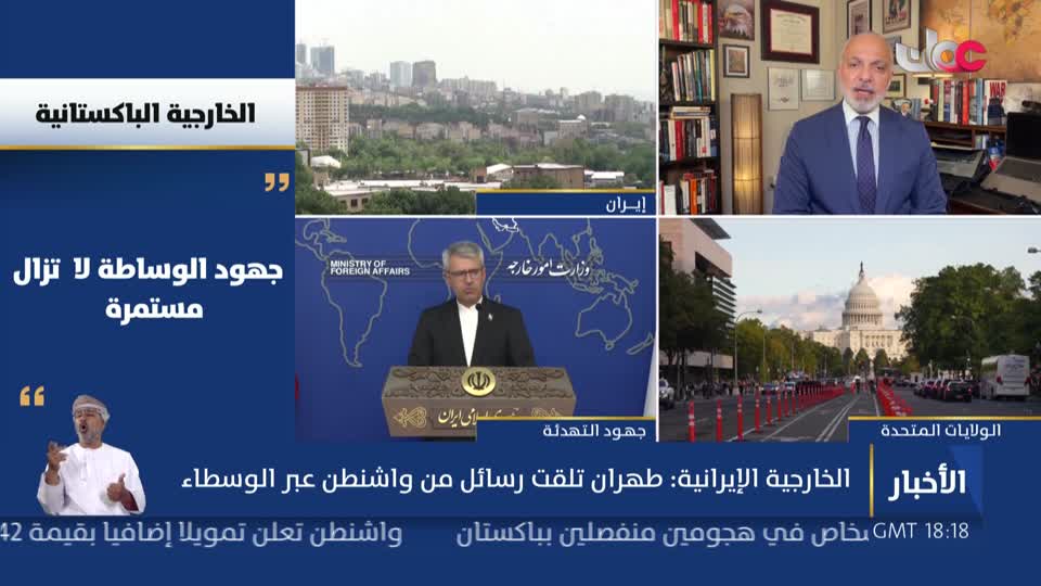 نشرة أخبار العاشرة