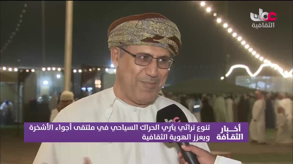 البرنامج الثقافي - عالم الأشجار