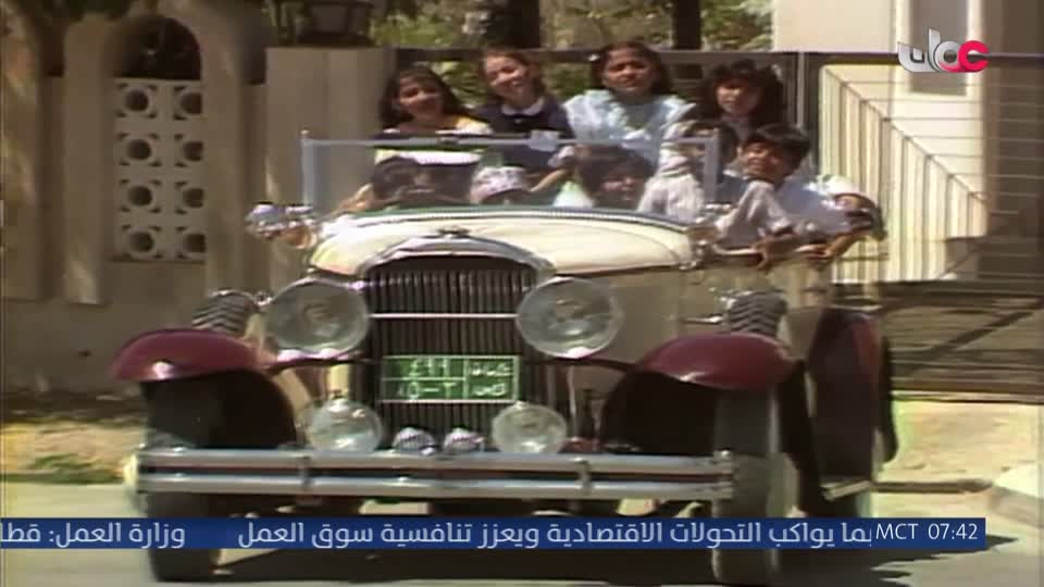 المسلسل الخليجي - خطوات صغيرة - الحلقة 9