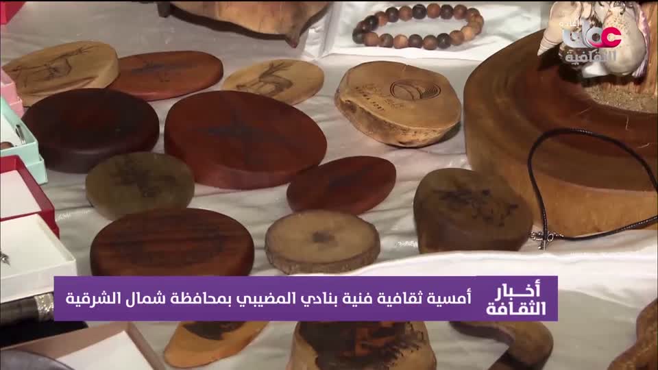R2 برنامج / اخبار الثقافة