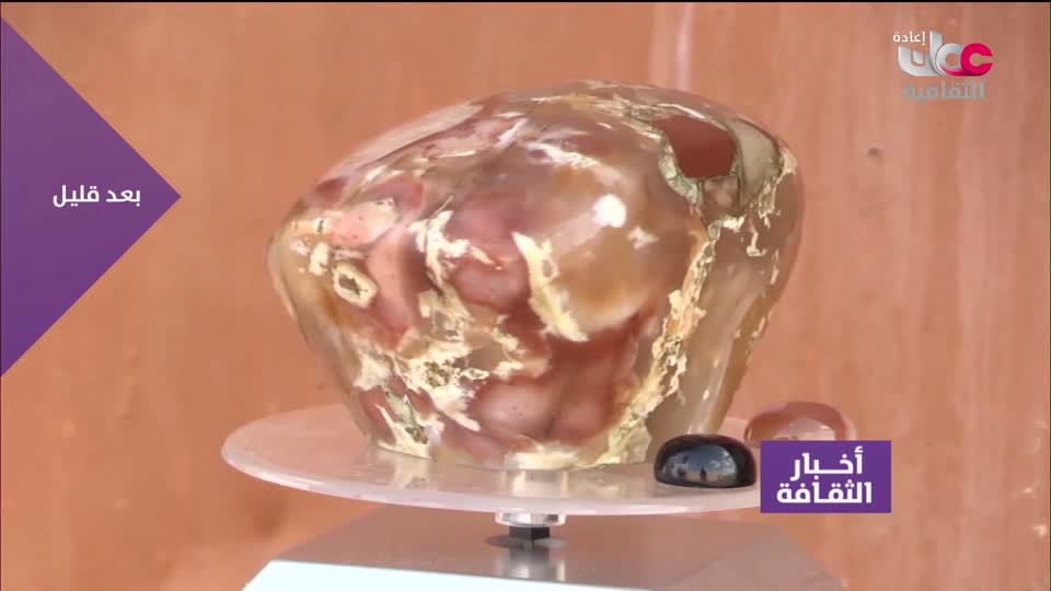 R1 أخبار الثفافة