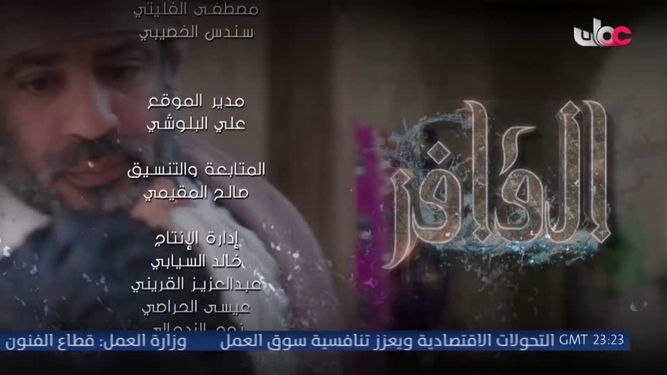 ورود ملونة