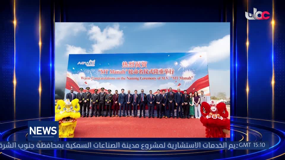 الأخبار باللغة الإنجليزية - الخميس 6 أغسطس 2026 م