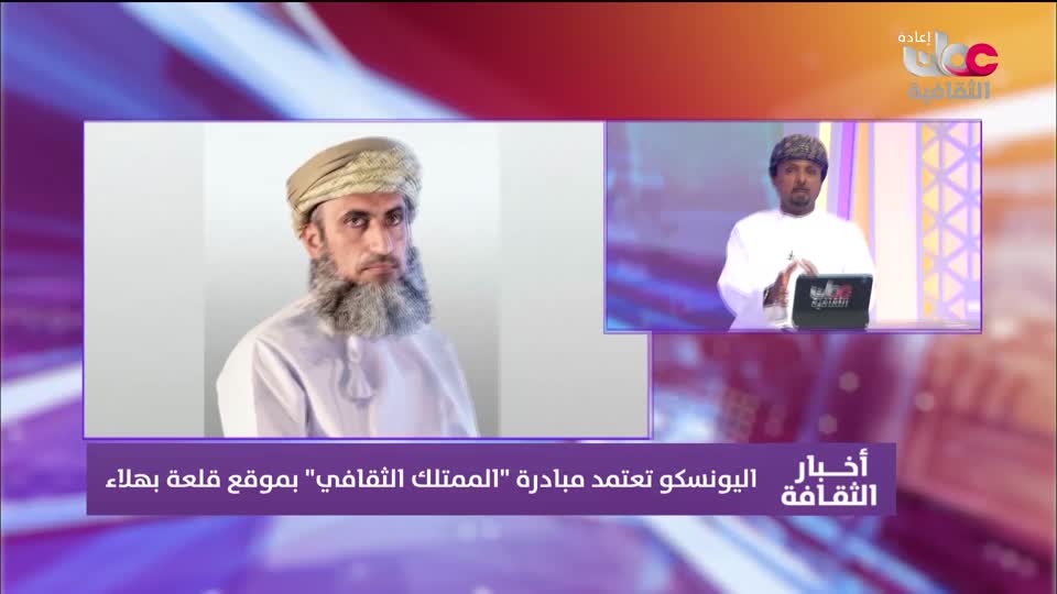 R1 أخبار الثفافة