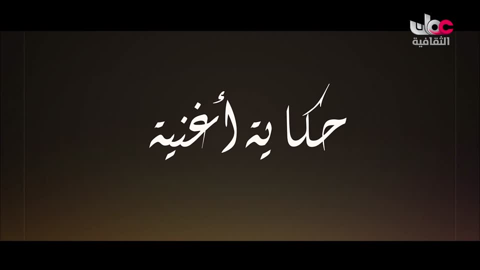 برنامج - رحلات ممتعة - الحلقة 6