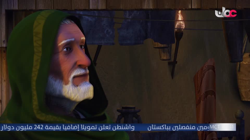 المسلسل الورقي - قرية الخراف