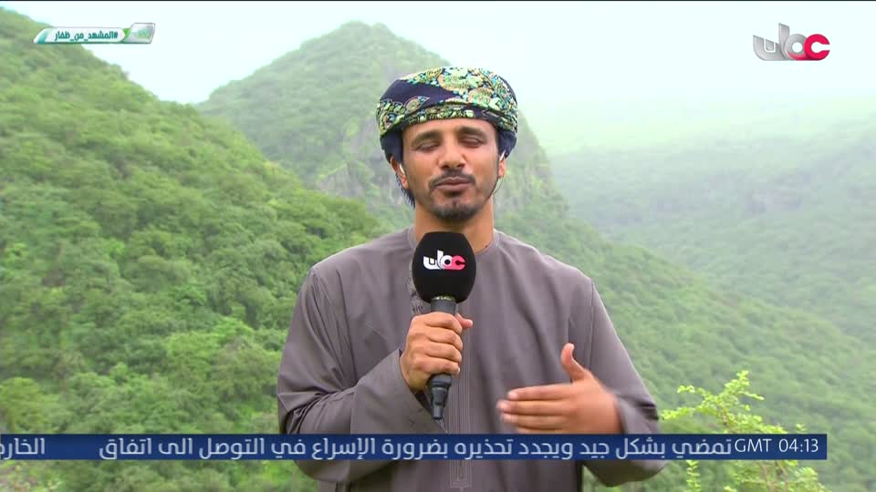 برنامج الناس والخريف 2026 - الحلقة 23