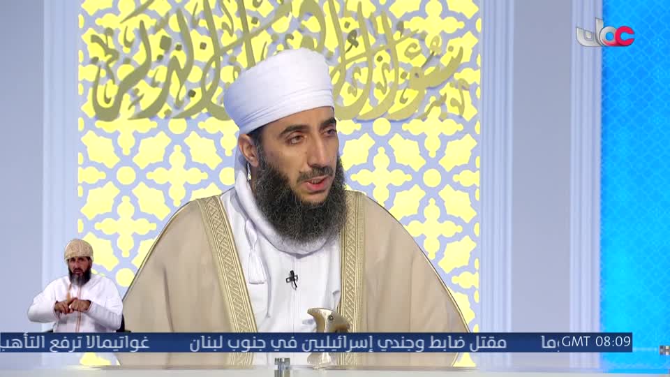 برنامج هدى ورحمة - الحلقة 24