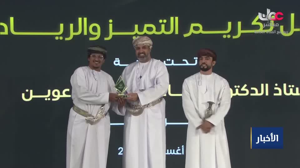 نشرة اخبار الواحدة