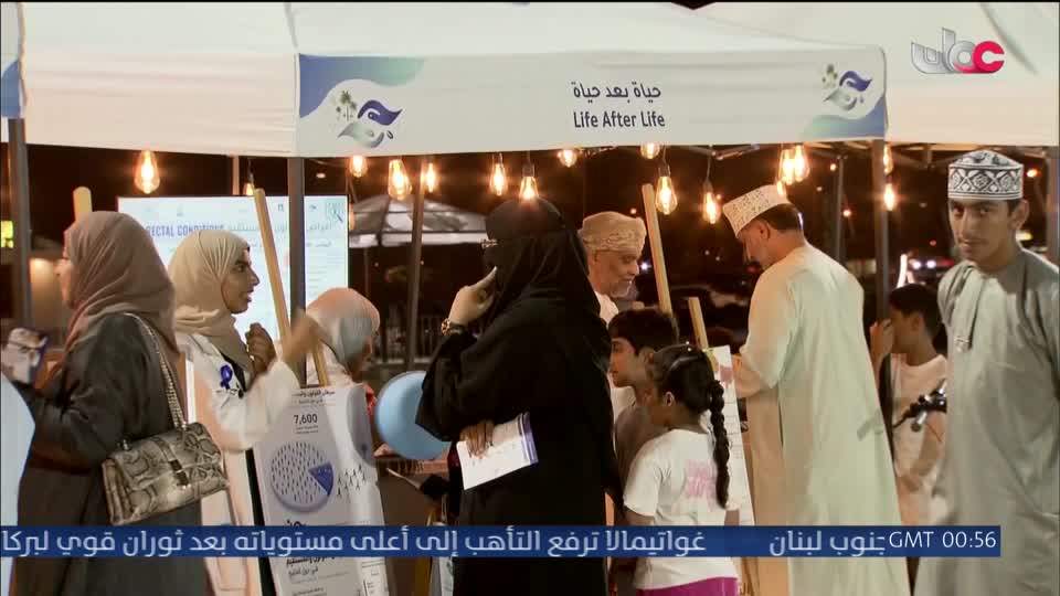 برنامج ليالي الخريف 2026 - الحلقة 23