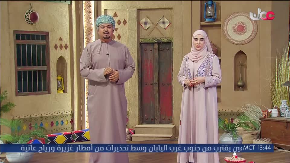 برنامج ليالي الخريف 2026 - الحلقة 23