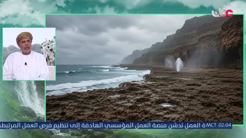 المسلسل المحلي القافر