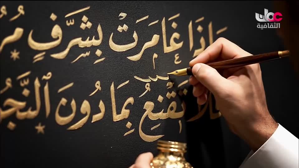 برنامج ثقافي - صنعة - الحلقة 1