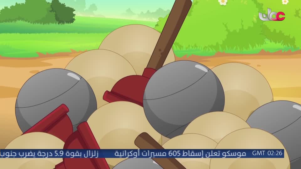 مسلسل الاطفال - فريق البحيرة الخضراء - الحلقة 40