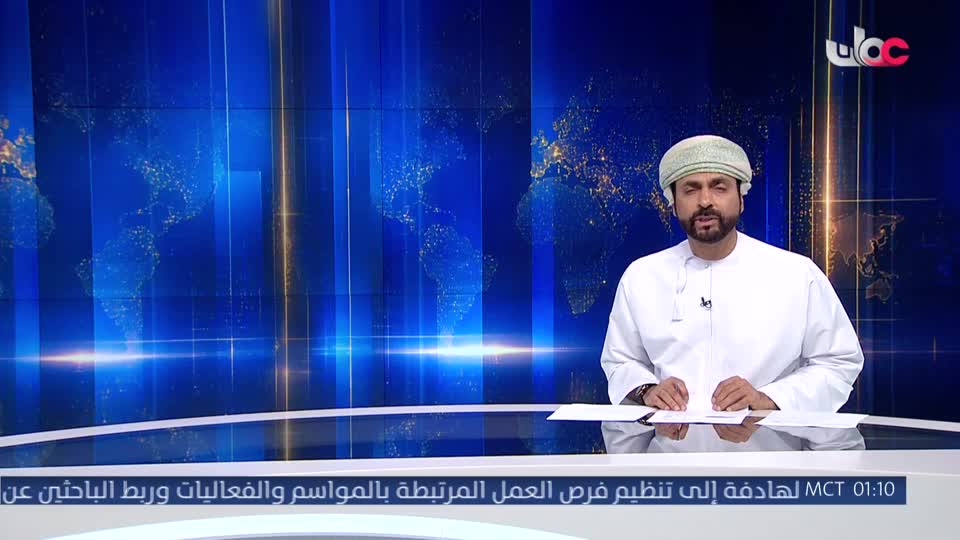 نشرة اخبار الواحدة