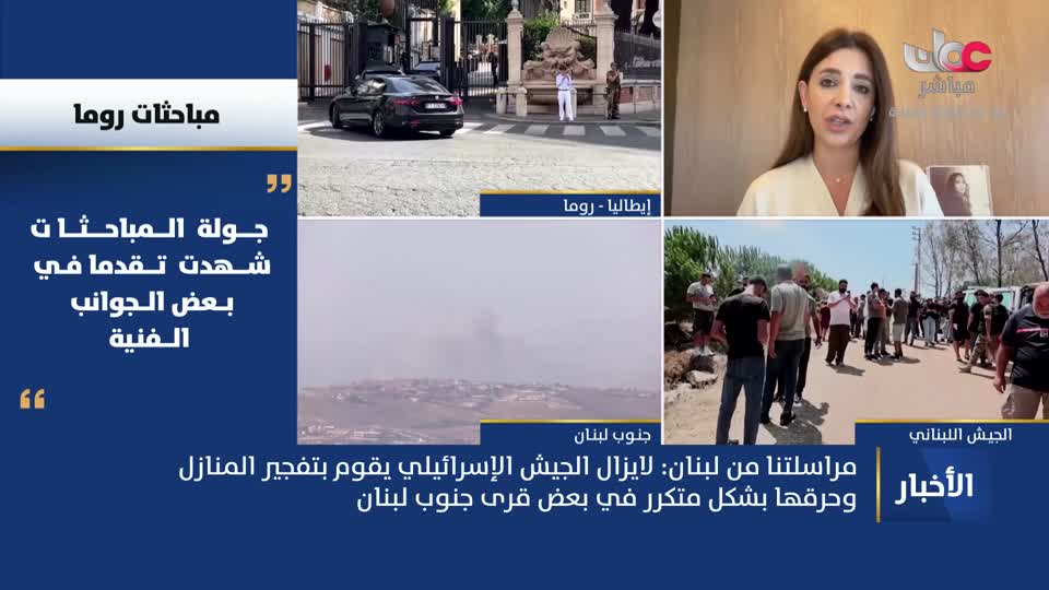 نشرة أخبار الحادية عشر