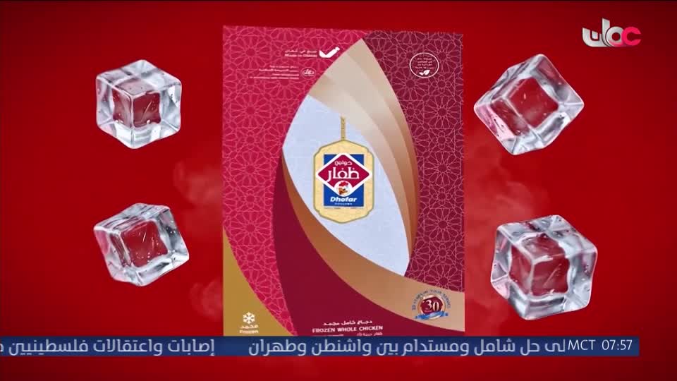 برنامج - كنا هنا - الموسم الثاني - الحلقة 24