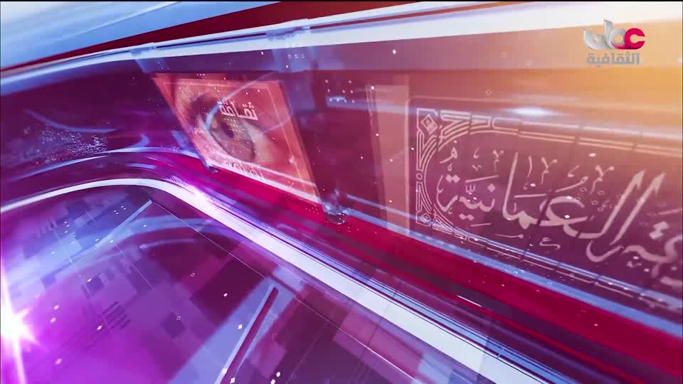 برنامج/ أخبار الثقافة
