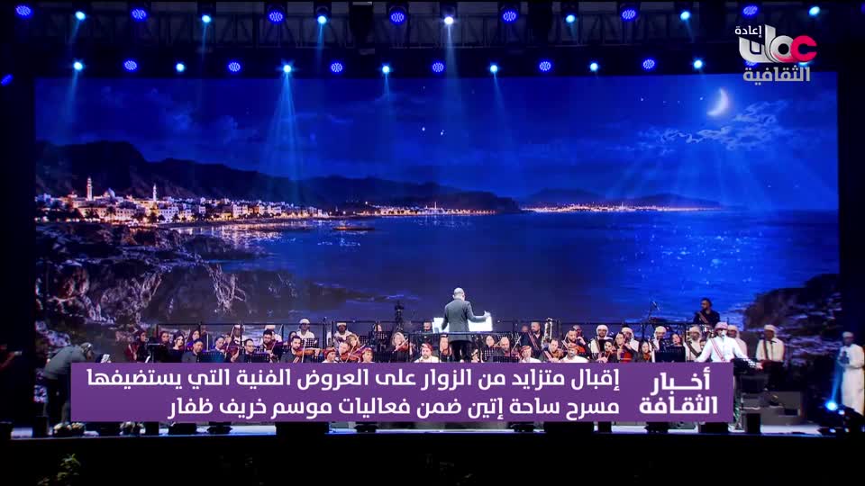 R2 برنامج / اخبار الثقافة