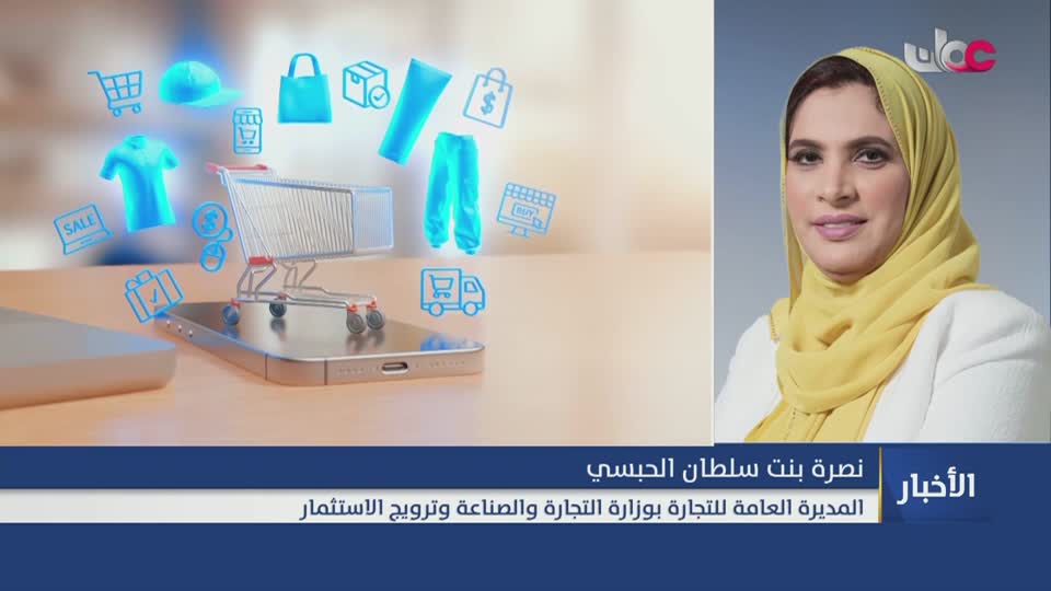 أخبار الخامسة - السبت 8 أغسطس 2026م